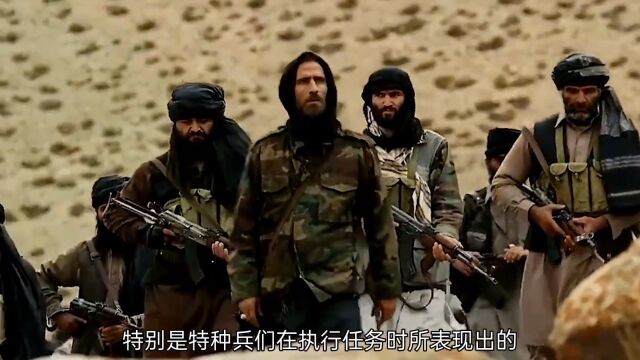 一支由精英特种兵组成的小队,在执行任务时遭遇重重困难,但最终通过团结合作,克服困难,完成任务