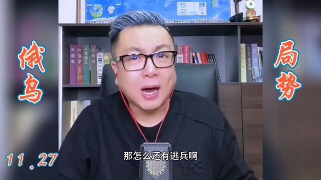 乌克兰的士兵纷纷举手投降,你知道吗,关注我请欣赏视频