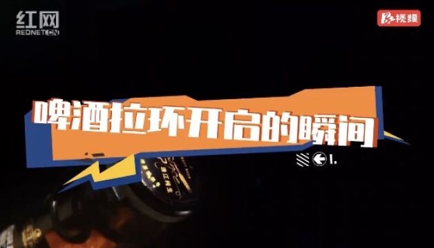 快来玩!8月18日“相约天易”珠江啤酒节将开幕