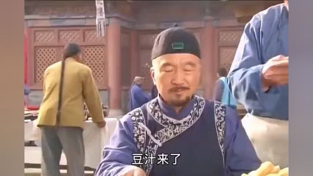 地道老北京豆汁儿,喝不了只能证明你没那口福哈哈哈#神医喜来乐#影视剪辑