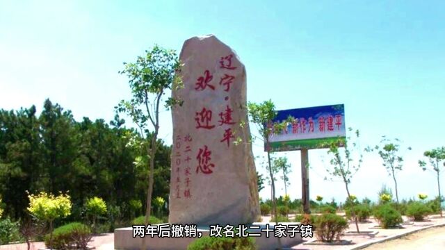 这个镇的地名有点长,专名5个字