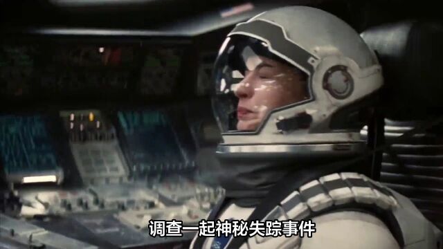 片名:《时空漩涡:星际之门》