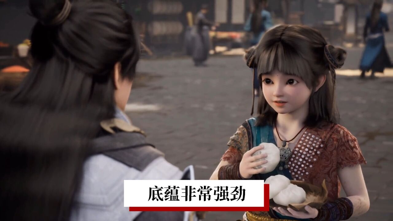 遮天诸圣女实力排名,安妙依不如姚曦,第一碾压瑶池圣女_高清1080P在线观看平台_腾讯视频