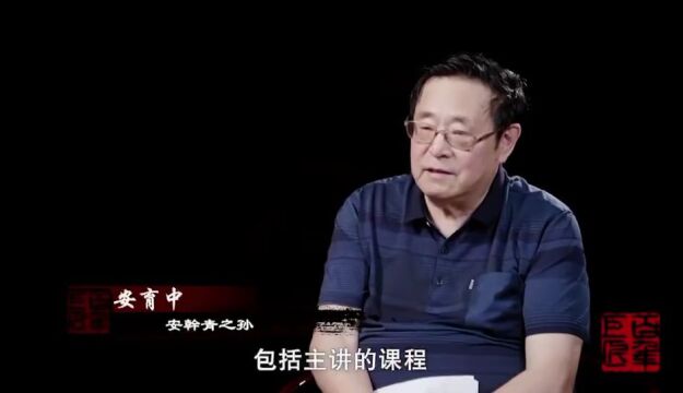 汪逢春:岐黄贻德 泽被后世丨《中华英才》