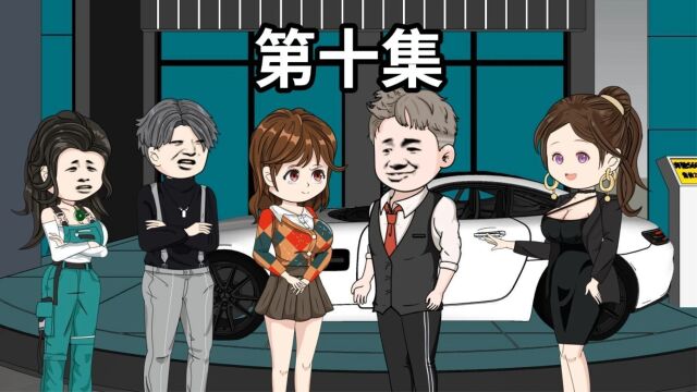 重生后,身价过亿的富豪竟敢和我叫板,看我如何制裁她(十)