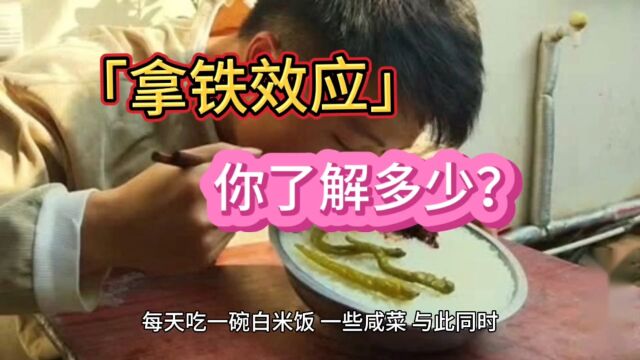 「拿铁效应」揭秘:小开销,大影响,如何守护家庭财富?