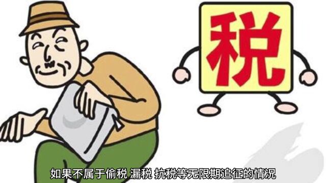 税务倒查17年,补税罚款8000万!查账到底查什么?