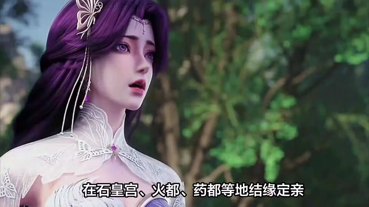 《完美世界》人物志——神女云曦：守护天庭，扛起责任_腾讯视频