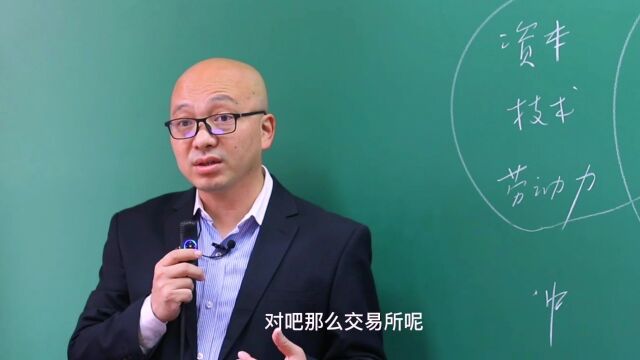 为什么金融人都向往投行,揭秘顶级投行人生!