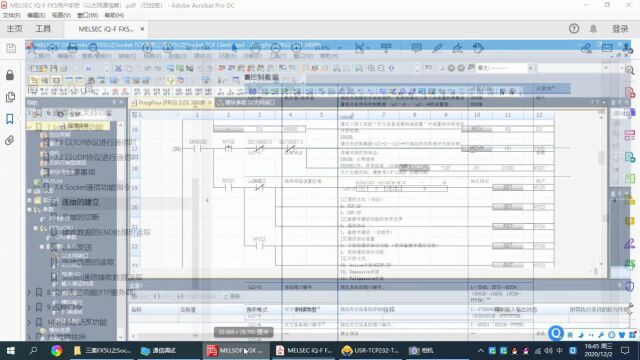 8种品牌PLC\单片机使用Socket编程实现以太网开放式通信客户端视频教程