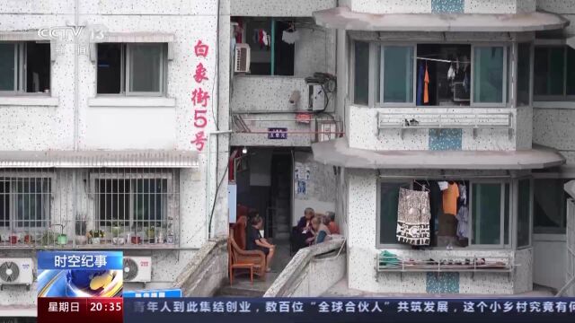 “网红”景点变“长红”经典 重庆网红居民楼白象居迎来了新转机(3)