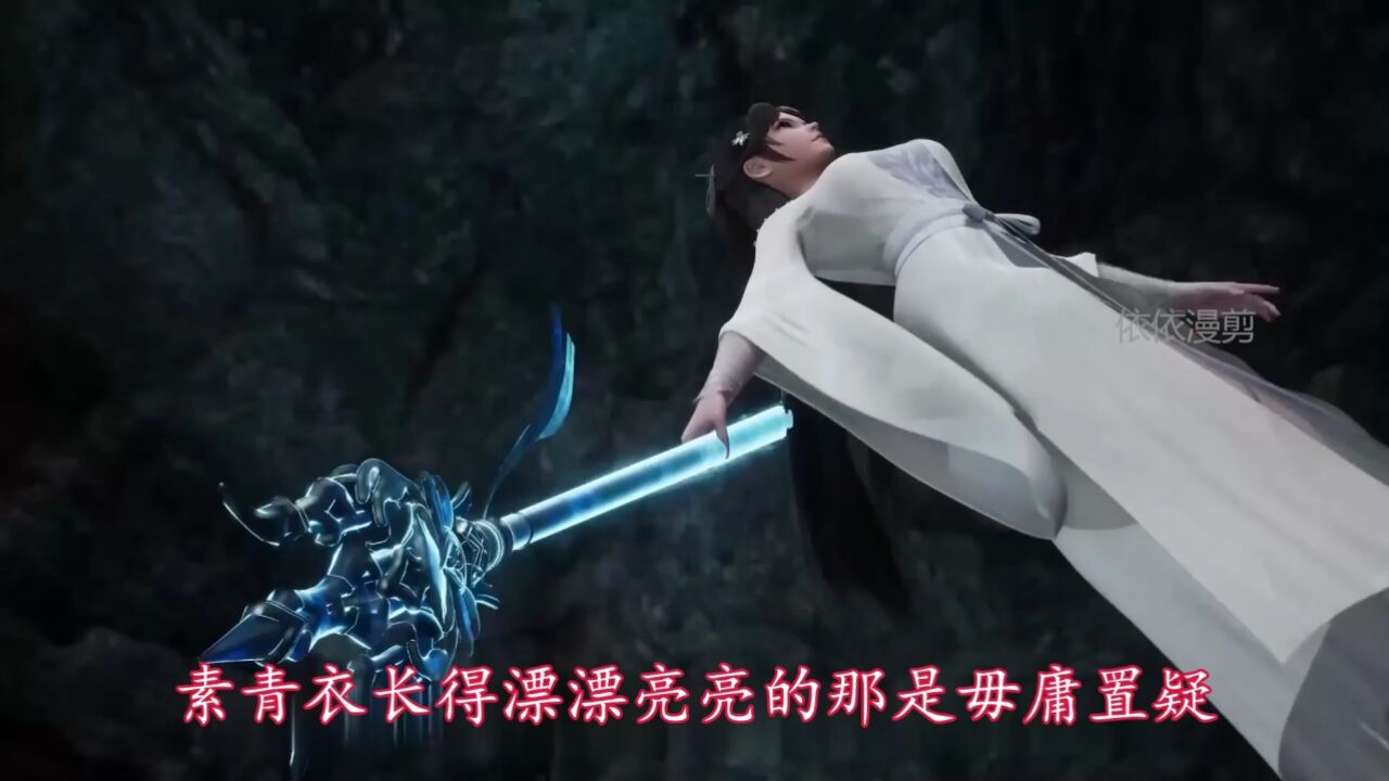 《万界独尊》徐紫烟刚下线?素青衣就为林枫付出一切!#万界独尊