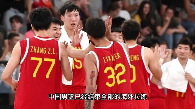 2023FIBA国际团结杯直播:中国男篮VS塞尔维亚男篮(中文解说)官方直播