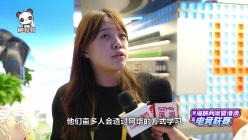 陈姿雅：虽然输了比赛还是希望有机会再来大陆交流学习