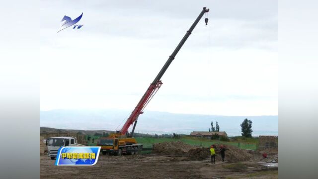 强信心 起好步 开新局 | 伊犁:加快推进民生项目建设 持续增进民生福祉