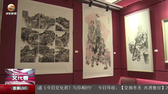 兰州城市学院首届“艾黎精神”师生美术作品展开幕