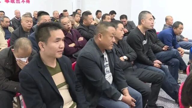 永汽胜顺客运公司召开安全生产警示教育会