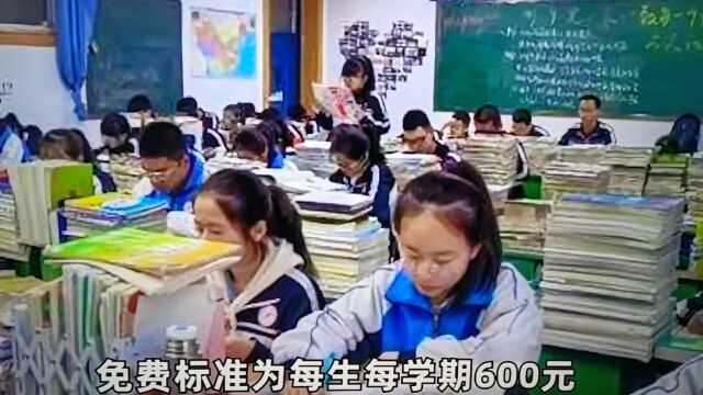 【福建长泰:贫困莘莘学子高中免费;同一蓝天阳光沐浴优秀人才】