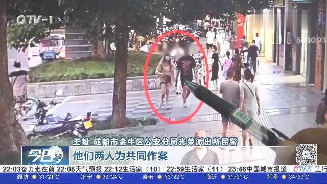 四川成都:辣眼睛!女装大盗偷窃手机,案发15个小时就落网