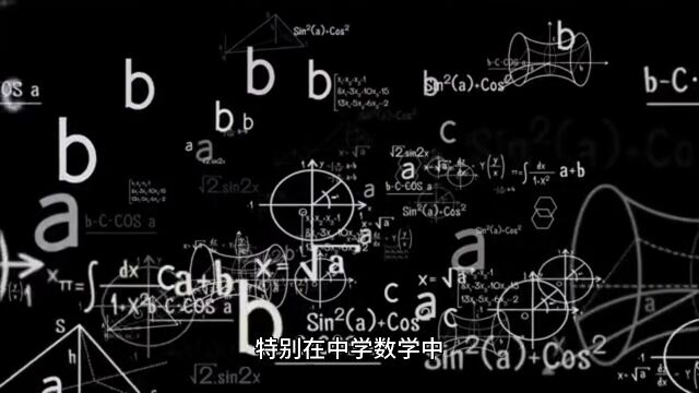 什么是韦达定理,它在中学数学中有哪些应用?