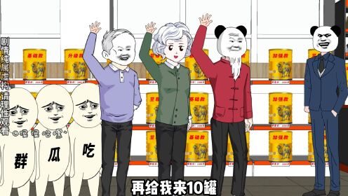 骗子无处不在，一定要擦亮眼睛谨防被骗！_高清1080P在线观看平台_腾讯视频