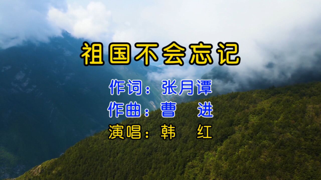 韩红歌曲大全100首(韩红歌曲大全100首天路) 韩红歌曲大全100首(韩红歌曲大全100首天路)