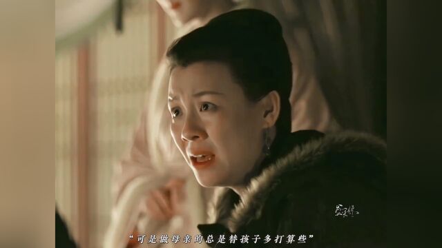 大娘子无论是作为生母还是嫡母,都是很合格的 #好剧推荐 #知否