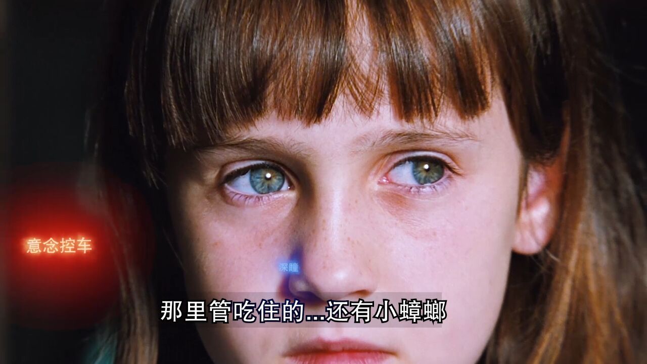 天才少女玛蒂尔达,两岁就会穿衣做饭,并且拥有超能力,泰裤辣!