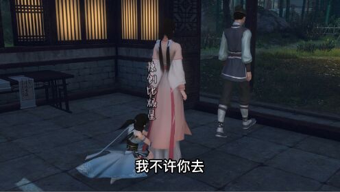 第91集难舍的姐妹情_高清1080P在线观看平台_腾讯视频