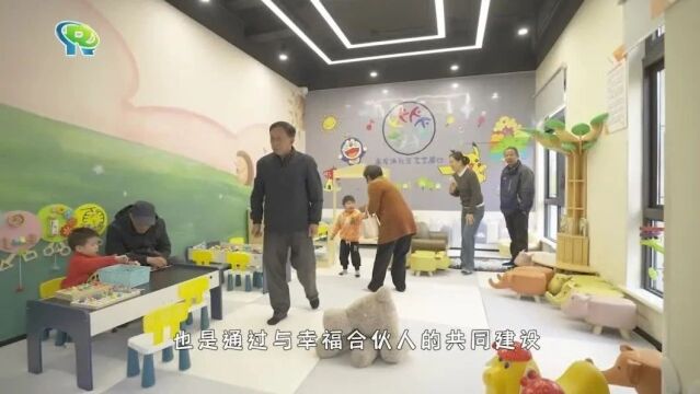 不出“家门”即可享受托管服务!青浦这家“宝宝屋”正式开放预约~