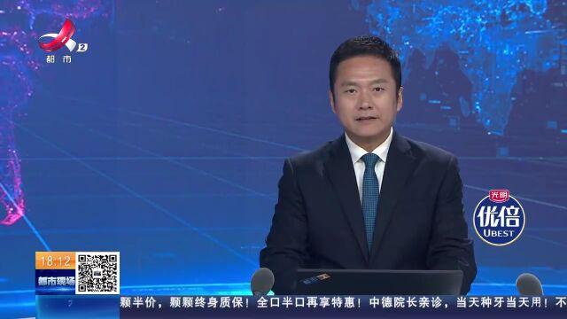 【财政部 税务总局】明天起减半征收证券交易印花税