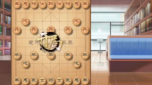 天天象棋实战布局飞刀