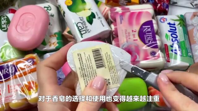 香皂最新国标检测标准QBT 24852023香皂