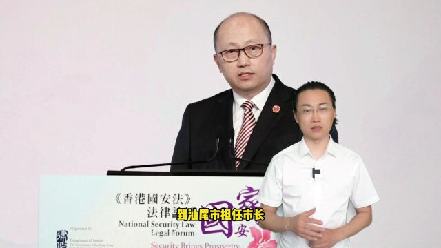 汕尾市2008:汕尾是绝对不甘心在广东省排名靠后的