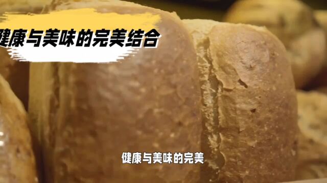 健康与美味的完美结合——螺旋藻面包新思路