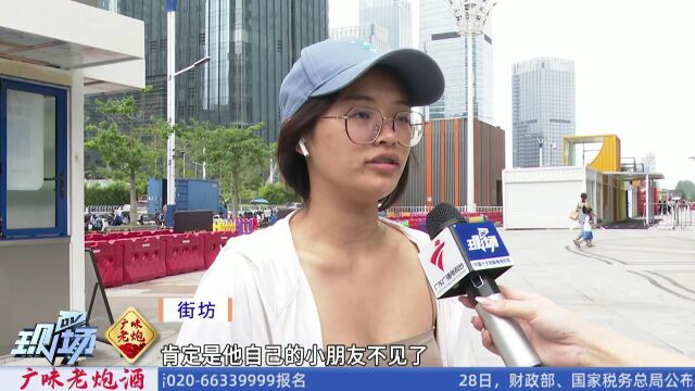 广州一商场有人“抢小孩”?警方披露详情