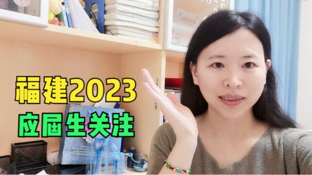 福建省烟草专卖局2023年非管理岗位招聘92人,应届生可报