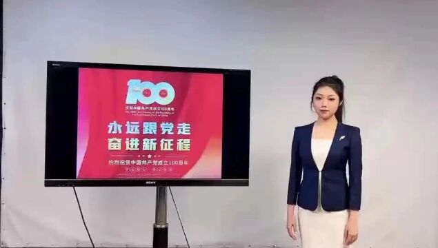 黄徐梦媛演讲《永远跟党走,奋进新征程》|“万众悦读朗读大会”四川展区优秀作品展播(十)