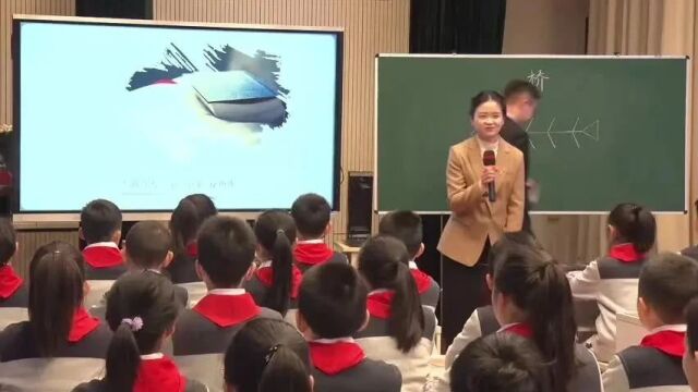 青年教师小学语文课堂教学观摩暨优课评选活动(二)