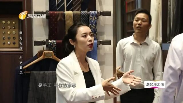 西装定制,让每一件衣服有了温度