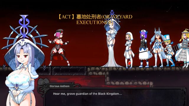 【ACT】墓地处刑者(GRAVEYARD EXECUTIONER)