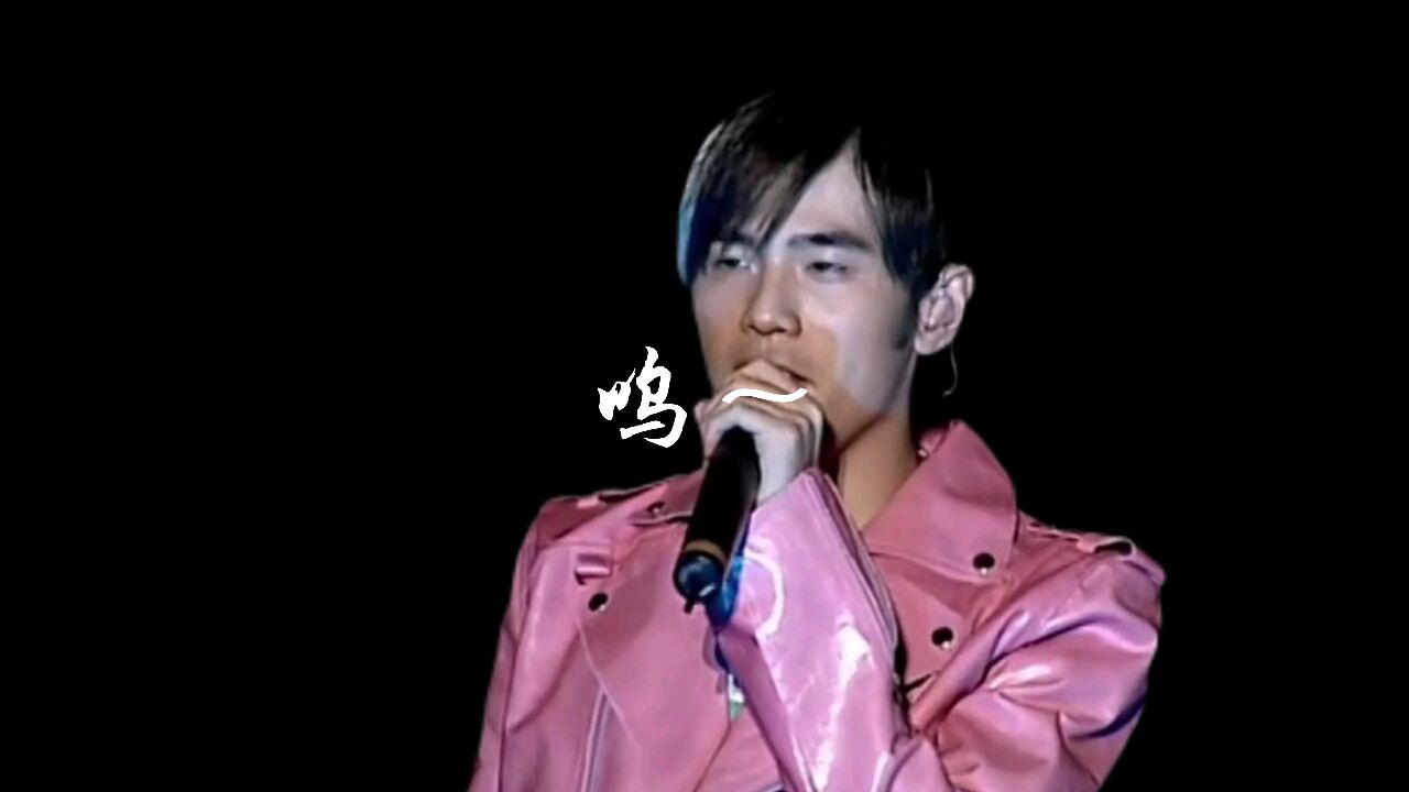 「白色风车」我陪你走到最后,能不能不要回头 #周杰伦 #白色风车