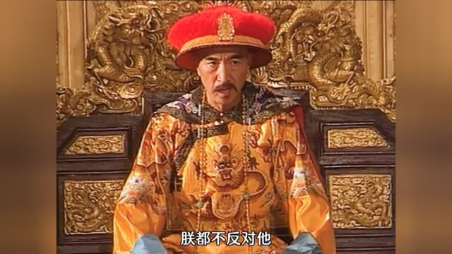 第十二集 英国向大清宣战,鸦片战争正式打响!#好剧推荐 #电视剧解说 #历史