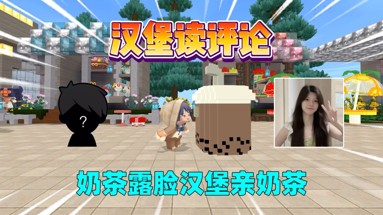 迷你世界汉堡吖的个人页