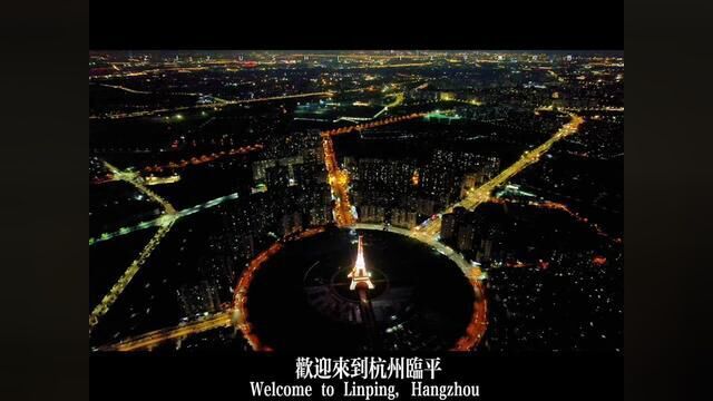 浙江省杭州市,杭州夜景有多美