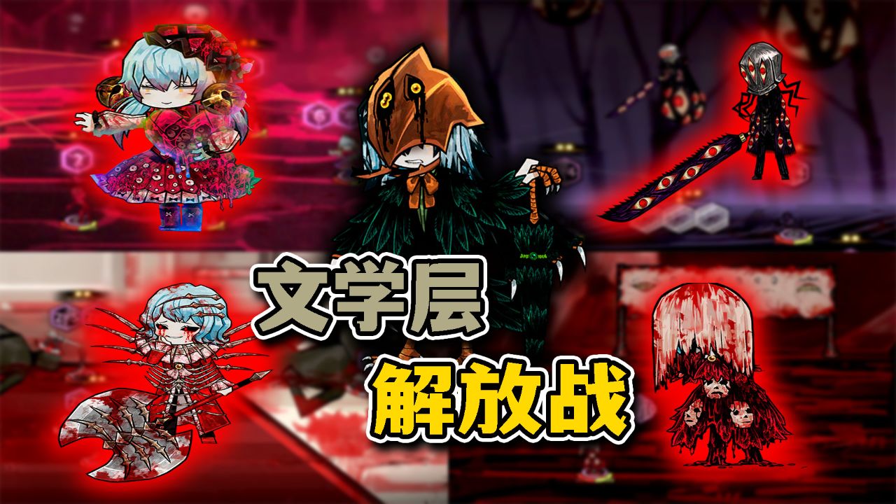 属于安吉拉的安乐窝到底在何处?【废墟图书馆】