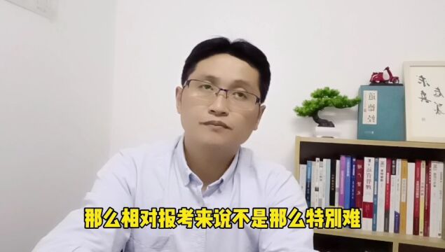 滁州金腾达戴老师:大专本科学历提升护理专业,报名有哪些要求?