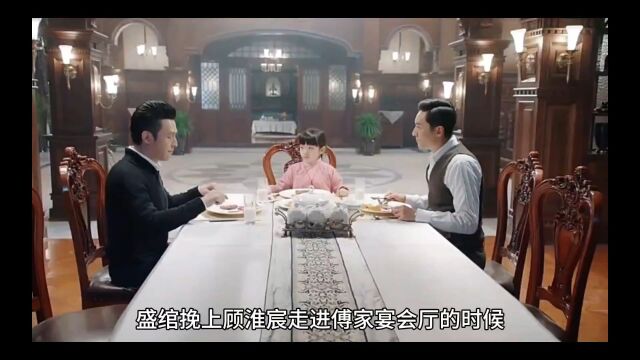 精彩推荐《相互利用》盛绾顾淮宸小说无删减版