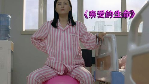 女人每年生一个孩子，却最多只能存活30分钟