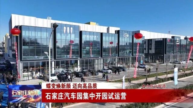 【法治热点榜】金融监管总局对多家金融机构开罚单